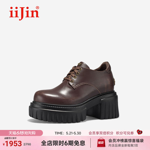 艾今25新品10cm增高擦色小皮鞋女