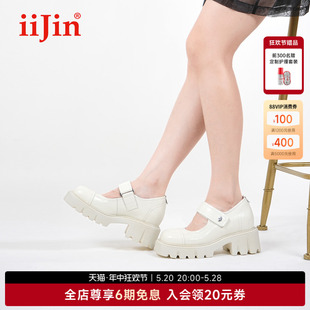 9cm厚底内增高真皮方头玛丽珍休闲鞋 iiJin艾今24夏新品 女UF592IYA