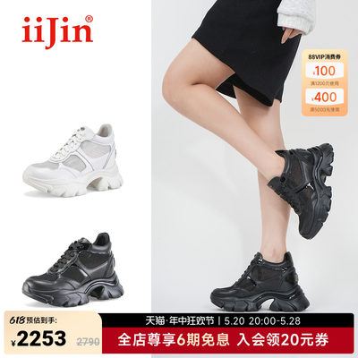 iiJin艾今24春新品9cm老爹鞋