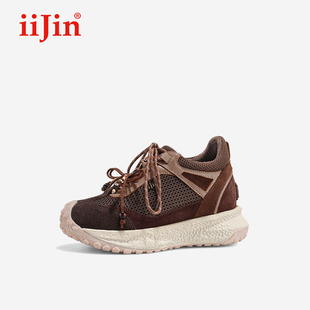 iiJin艾今26春新9cm超轻厚底内增高爆米花软底休闲老爹鞋女944ITI