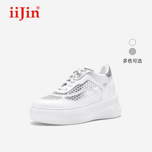 艾今25新款8cm增高时尚小白鞋女