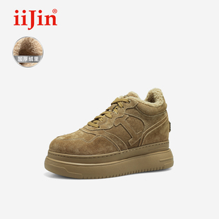 iiJin艾今2025冬新品 女283GFP 9cm厚底内增高超轻真皮加绒休闲板鞋
