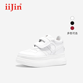 iiJin艾今9cm超轻厚底内增高魔术贴休闲板鞋 明星同款 女283GNC