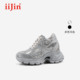 烫钻老爹鞋 iiJin艾今25新款 10cm超轻厚底内增高潮流时尚 女936JJC