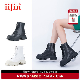 iiJin艾今官方2023秋冬新品 9cm真皮厚底内增高马丁短靴女YF326WZJ