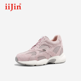 iiJin艾今26春夏8.5cm厚底内增高优雅绒面透气休闲老爹鞋 女937ITJ