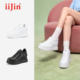 超轻厚底内增高休闲小白鞋 iiJin艾今9cm经典 女283IOA 明星同款
