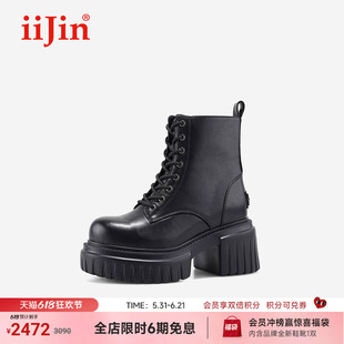 iiJin艾今25秋冬新品10cm超轻厚底内增高简约百搭马丁靴女971NNB