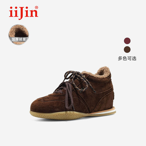 艾今25秋冬7.5cm薄底复古德训鞋