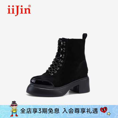 艾今25秋冬10.5cm增高绒面短靴女
