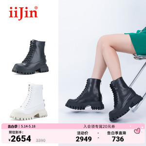 iiJin艾今官方2023秋冬新品9cm真皮厚底内增高马丁短靴女YF326WZJ