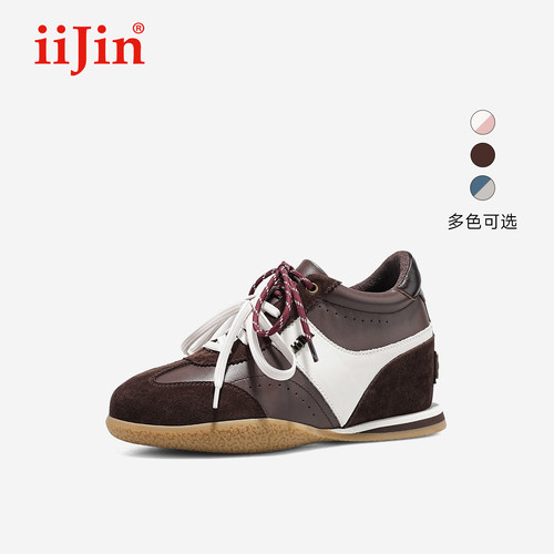 艾今25秋冬7.5cm薄底拼色德训鞋