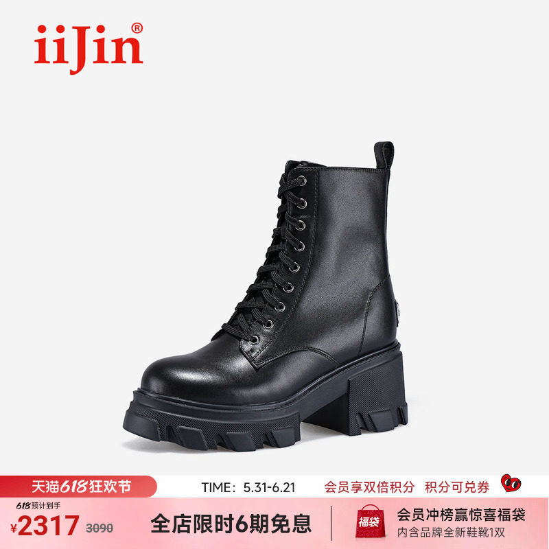 【明星同款】iiJin艾今经典10cm超轻厚底内增高马丁短靴女744AUZH
