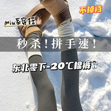 【恩佳N】云朵棉微压袜格雷系提臀打底袜 YMR02