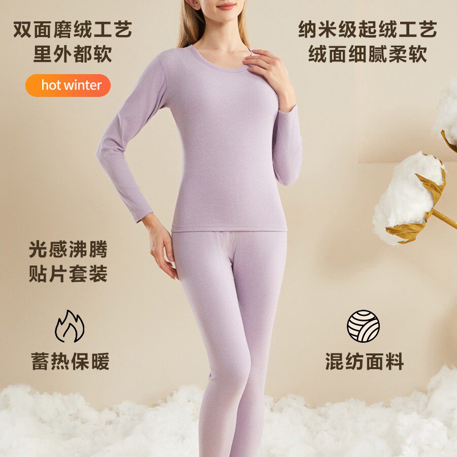 【恩佳N】 光感沸腾贴片双面磨绒暖姜衣套装 BN-001