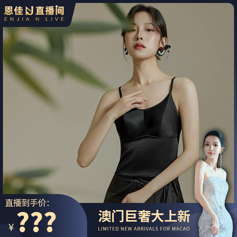 【恩佳N】重磅素绉缎工艺 · 19姆米真丝缎面吊带美背 TG02S160