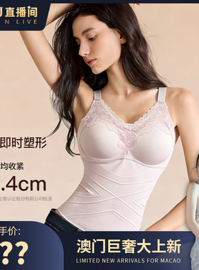 【恩佳N】分区塑形 · 5D X果冻条无痕蕾丝收腰美背上衣 S11#