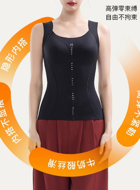 【恩佳N】暖感雕塑家系列 · 马甲线塑型上衣 2531#