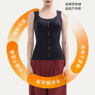 【恩佳N】暖感雕塑家系列 · 马甲线锁温塑型上衣 2531#