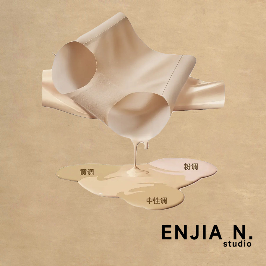 【恩佳N】渗入肌理 · 特调粉底液无痕裸肌内裤 1815#