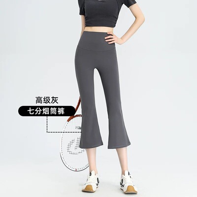 【恩佳N】升级版鲨鱼皮高腰显瘦开叉八分芭比裤 2608