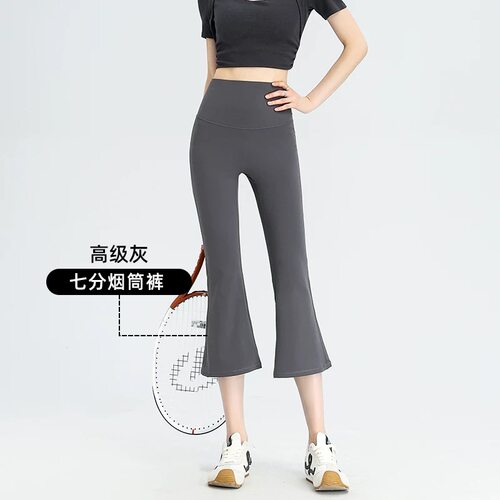 【恩佳N】升级版鲨鱼皮高腰显瘦开叉八分芭比裤 2608