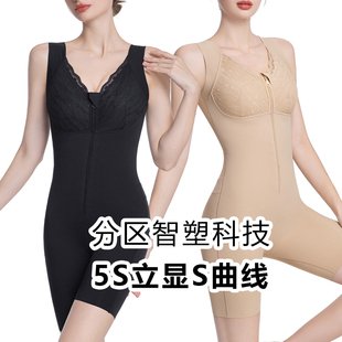 暖姜纱360°无骨缝塑身衣 三区六维 后脱式 811 恩佳N