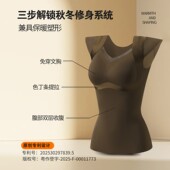 微米级压力分布塑型上衣 伸拉特技术 1686 恩佳N