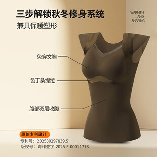 微米级压力分布塑型上衣 伸拉特技术 1686 恩佳N