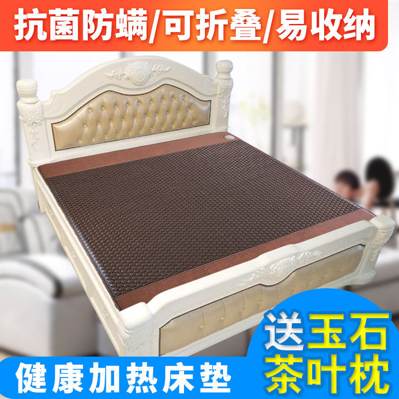 玉眠康玉石床垫锗石托玛琳砭石加热理疗垫岫玉双温控自家工厂包邮