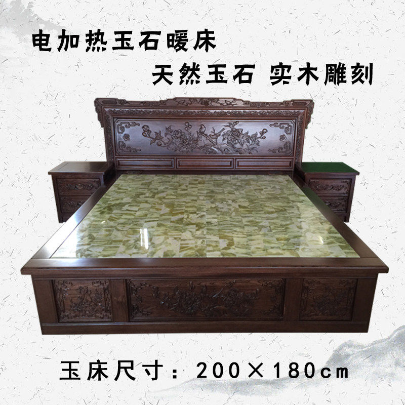 玉石褥垫新款防滑床简约实木床岫玉板床远红外电加热双温控玉暖床