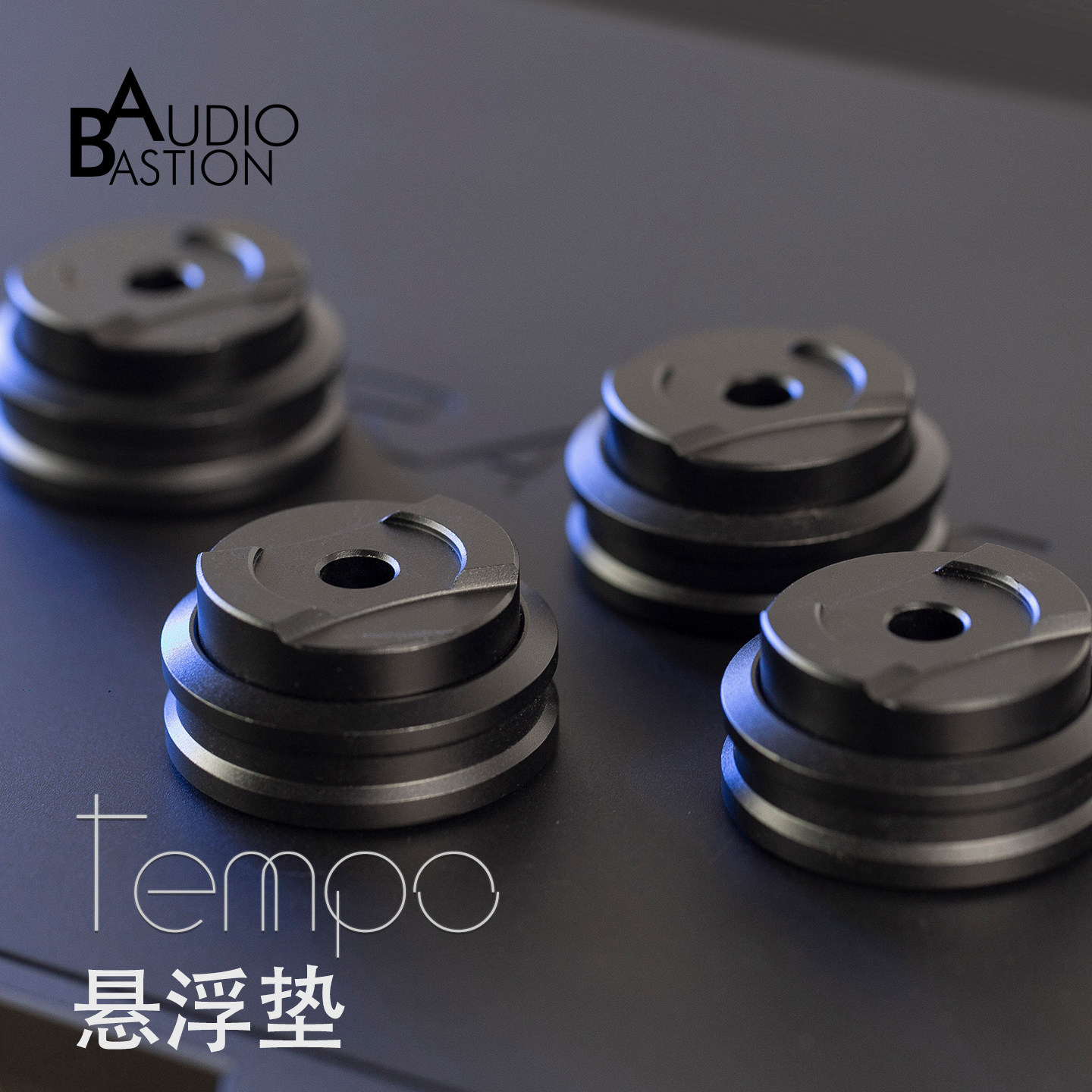 音响避震功放CD机悬浮垫音箱脚钉垫AudioBastion发烧hifi防滑减震,影音电器,音响脚架/机架,淘宝优惠券,粉丝福利购,淘宝优惠卷