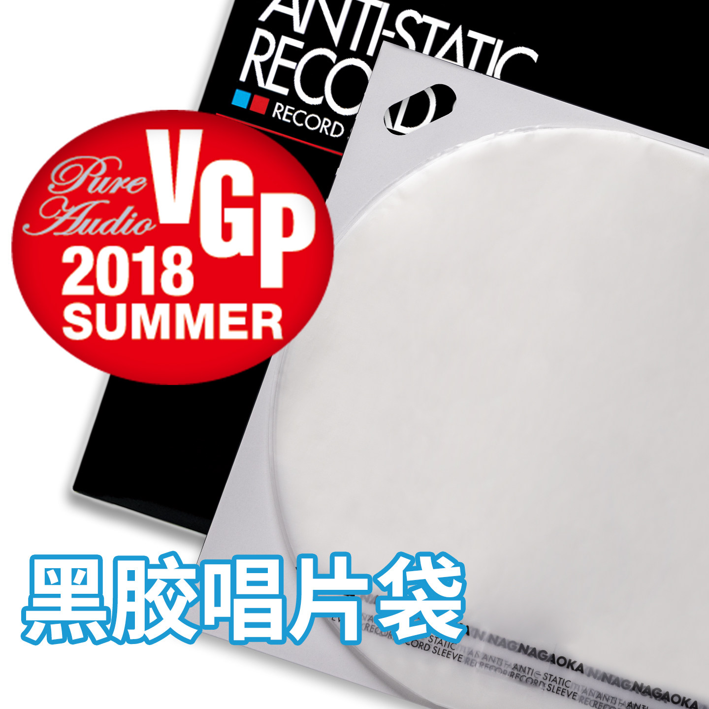 长冈进口黑胶外袋内袋
