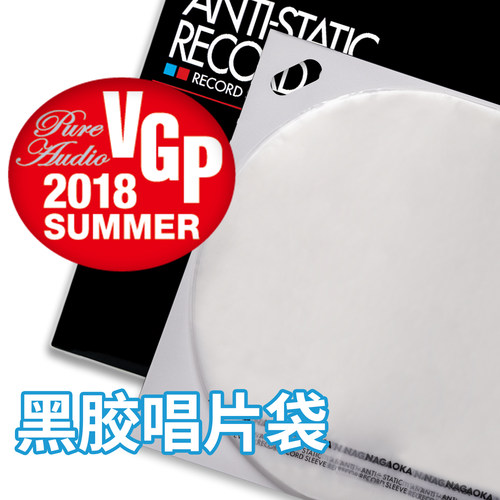 长冈进口黑胶外袋内袋