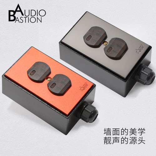 音响发烧美标明盒面板墙插