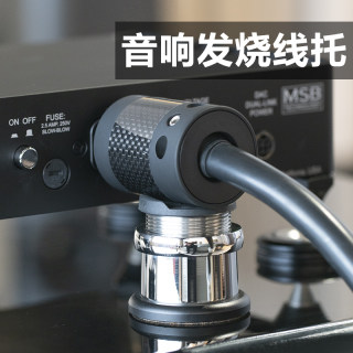 电源线托线材托架架线器AudioBastion发烧音响线承托避震架信号线