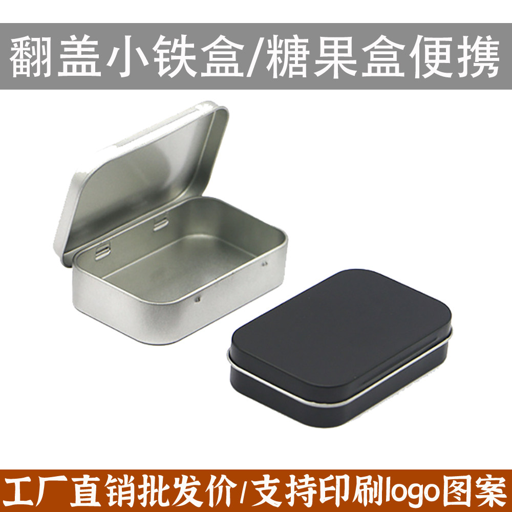 翻盖马口铁盒子渔夫之宝糖果盒便携迷你药品盒渔具鱼钩收纳盒烟盒 - 实物图