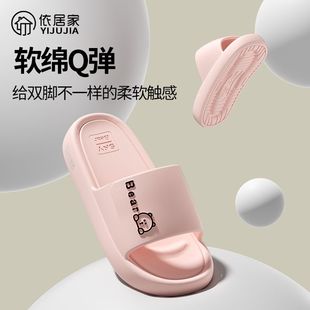 女夏天家用防滑浴室洗澡情侣厚底居家居男凉拖夏季 踩屎感拖鞋 简约