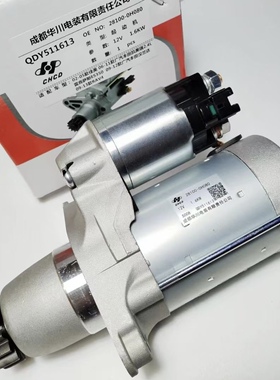 丰田凯美瑞花冠卡罗拉威驰锐志汉兰达RAV4皇冠ES3起动机启动马达