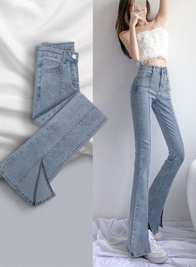 前开叉加绒牛仔裤女2025年新款高腰显瘦微喇叭裤子大码小个子秋冬