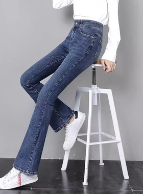 微喇牛仔裤女高腰显瘦2025年春夏季新款直筒宽松显高马蹄喇叭裤子