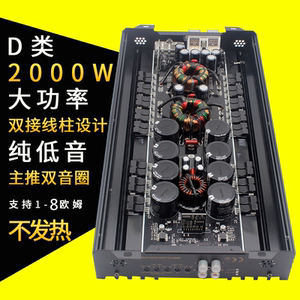 功放D类3000w发烧数字单路包邮