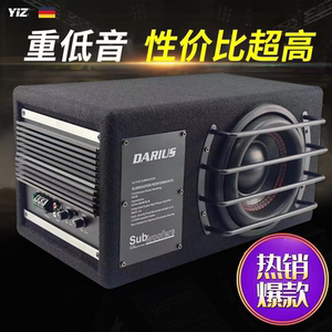 新款上市自带功放低音炮够劲