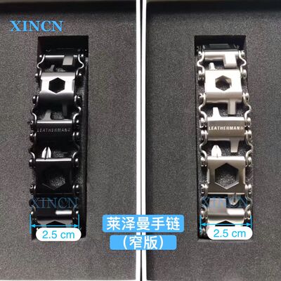 leatherman多功能工具手链表带男