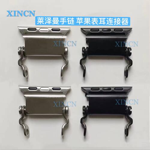 多功能表带连接器手环leatherman