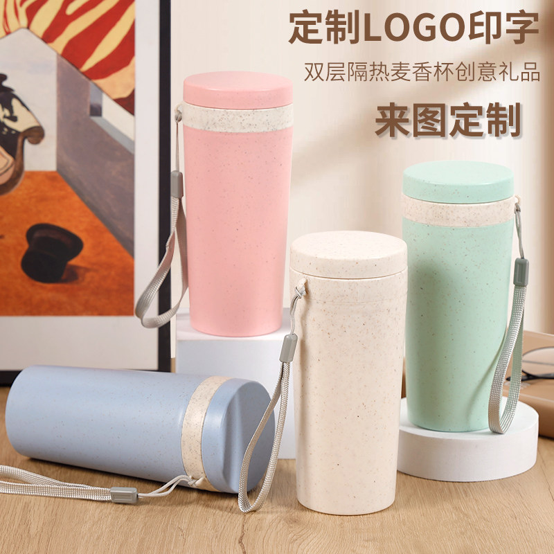 定制广告塑料杯印logo订做刻字双层防烫水杯开业活动礼品宣传赠品