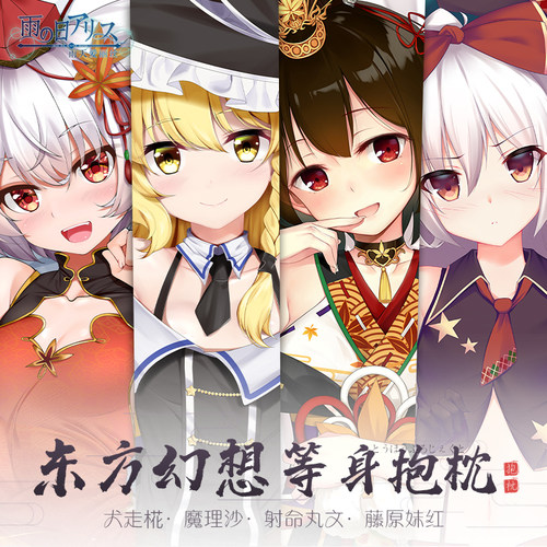 妹红东方销量排行榜 妹红东方品牌热度排名 小麦优选