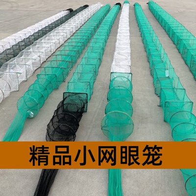 加厚加密折叠虾笼鱼网捕鱼工具