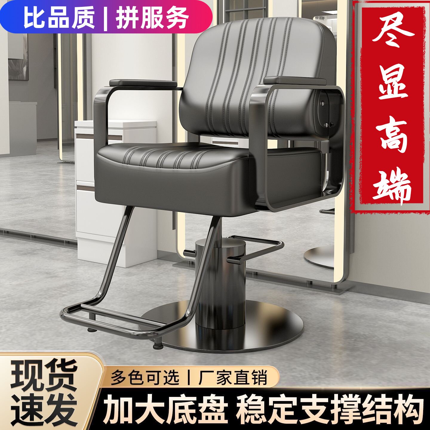 网红理发店美发店专用发廊简约剪发椅可升降旋转烫染理发美发椅子