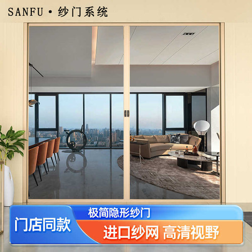 入户门高清隐形纱门阳台平网伸缩折叠推拉自动回卷铝合金沙门定制